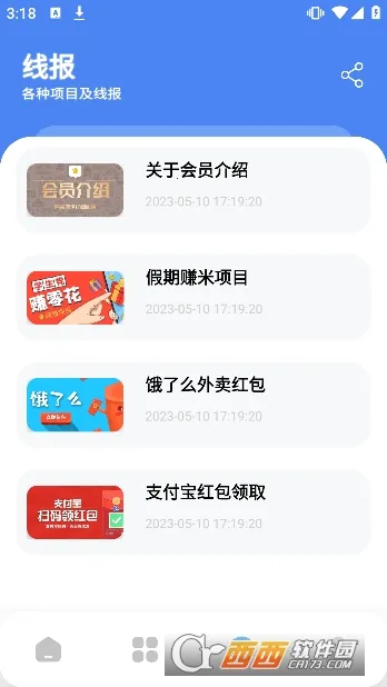 �Ŵ�store(������Դƽ̨)v9.1 ��׿���ͼ