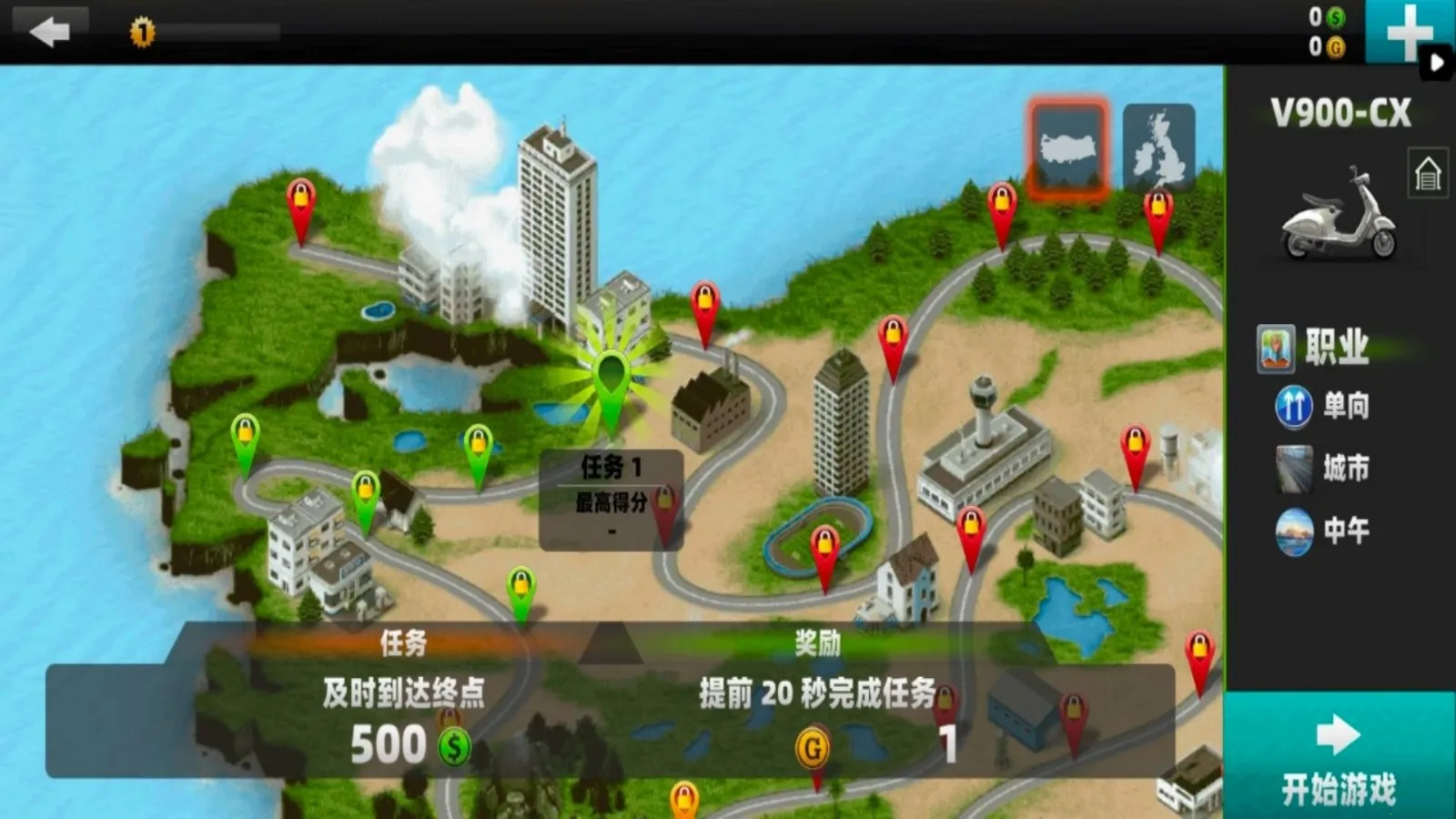 Ħ�г���ʵģ���ʻ�����ֻ���v1.0 �ֻ����ͼ