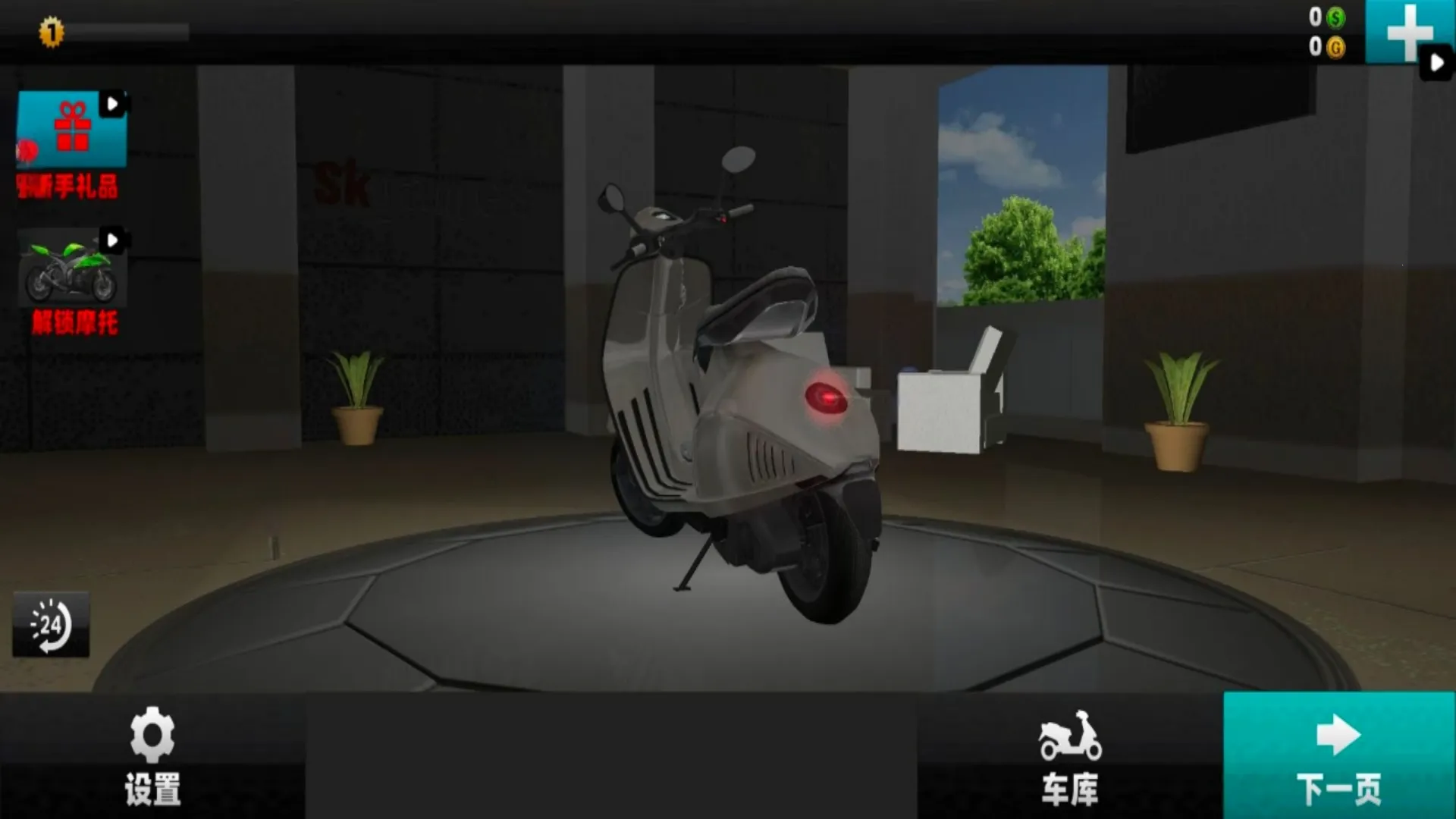 Ħ�г���ʵģ���ʻ�����ֻ���v1.0 �ֻ����ͼ