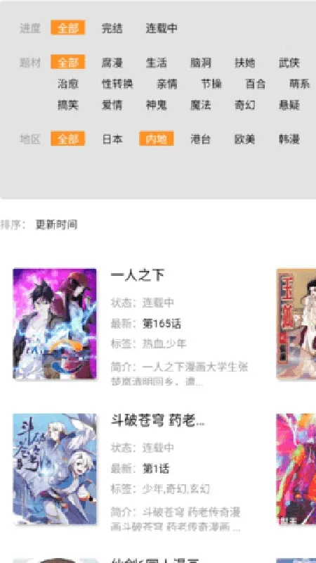 ������(�����Ķ�����)v �ٷ������ͼ