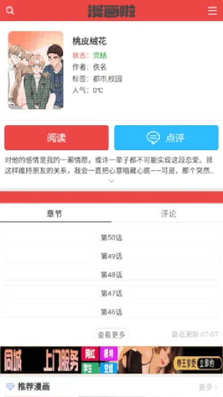 ������(�����Ķ�����)v �ٷ������ͼ