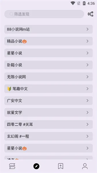 �ʼ�С˵2026���°汾v3.22.011020 ��Ѱ��ͼ