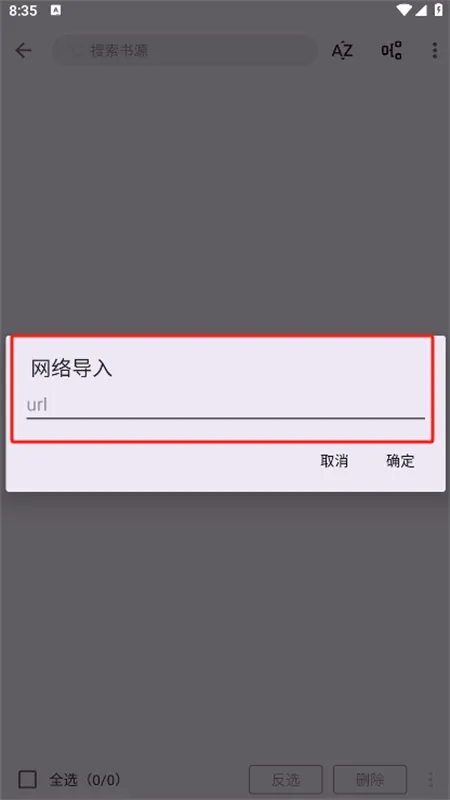 �ʼ�С˵2026���°汾