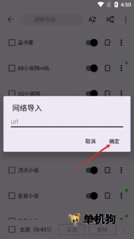 �ʼ�С˵2026���°汾