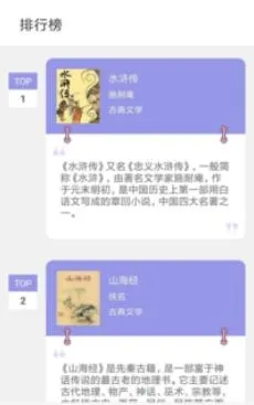 笔趣岛(小说免费阅读) 笔趣岛(小说免费阅读)
