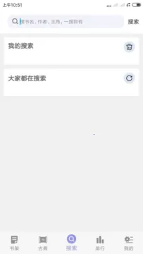 ��Ȥ��(С˵����Ķ�)v9.0.1 �ٷ������ͼ