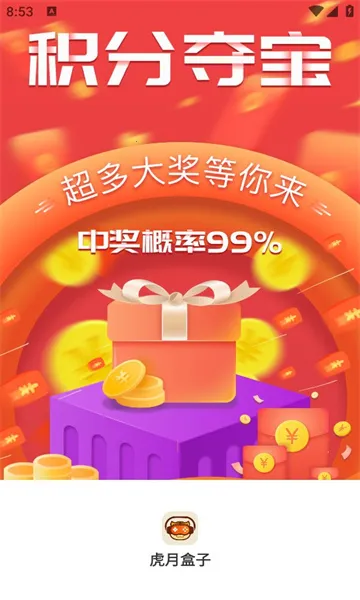 ���º��Ӱ�׿���ֻ���v2.1-build20240221 ��Ѱ��ͼ