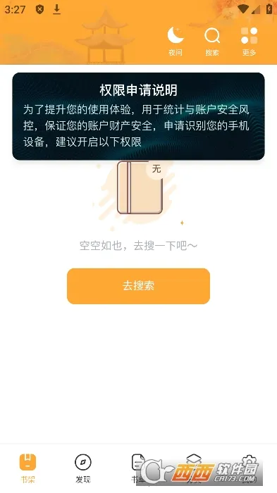 ī��������ֻ���v1.1.7 �ٷ������ͼ