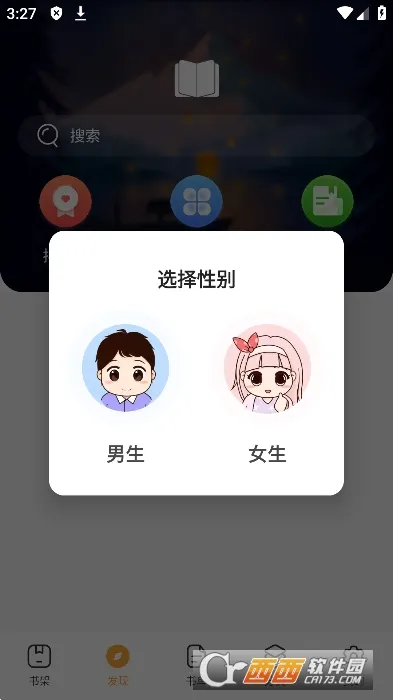 ī��������ֻ���v1.1.7 �ٷ������ͼ