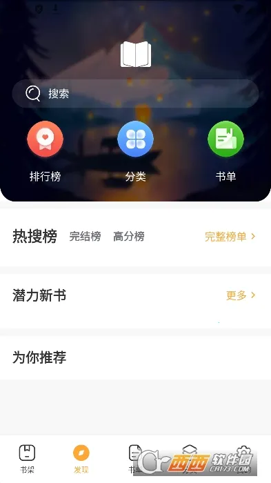 ī��������ֻ���v1.1.7 �ٷ������ͼ