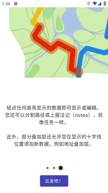 StreetComplete(��ͼ�༭��Ϸ)v63.0 �ֻ����ͼ