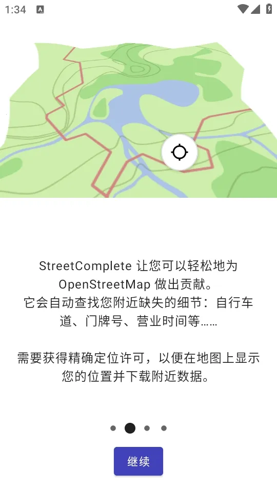 StreetComplete(��ͼ�༭��Ϸ)v63.0 �ֻ����ͼ