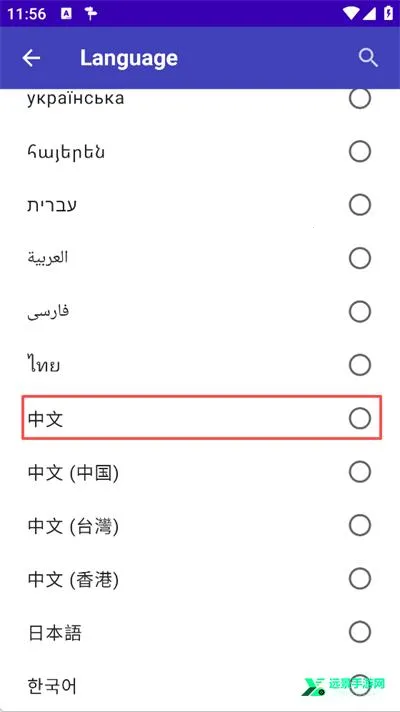 StreetComplete(地图编辑游戏) StreetComplete(地图编辑游戏)