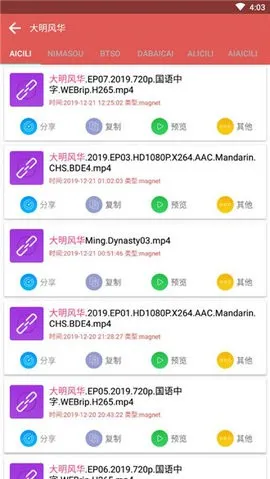 ��������������(������Դ����)v1.0.2 �ֻ����ͼ