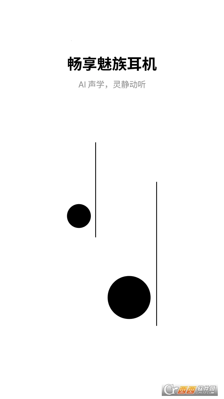 �������(������������)v1.0.7 ��Ѱ��ͼ