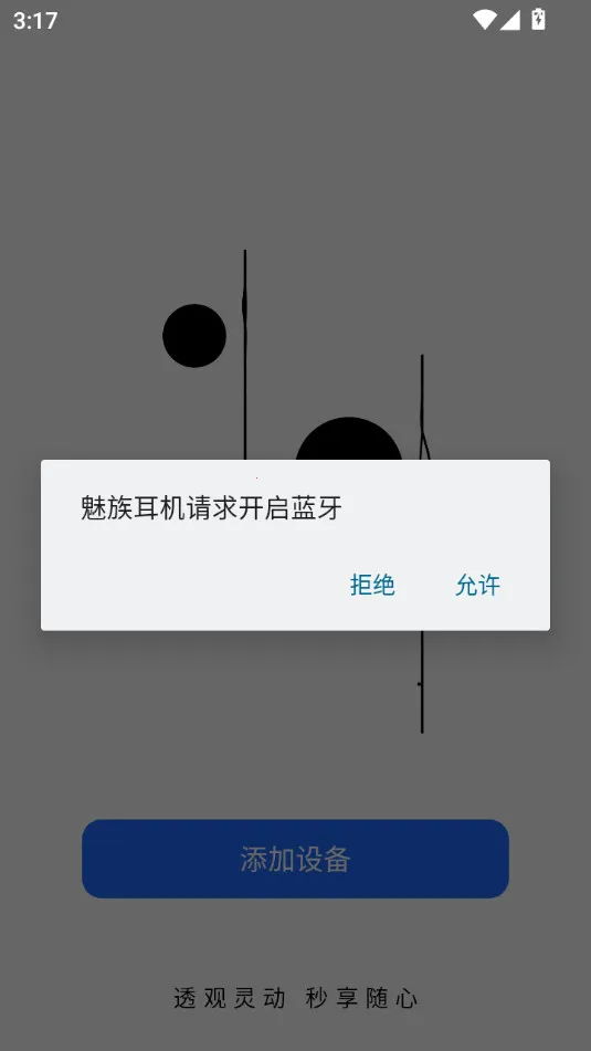 �������(������������)v1.0.7 ��Ѱ��ͼ