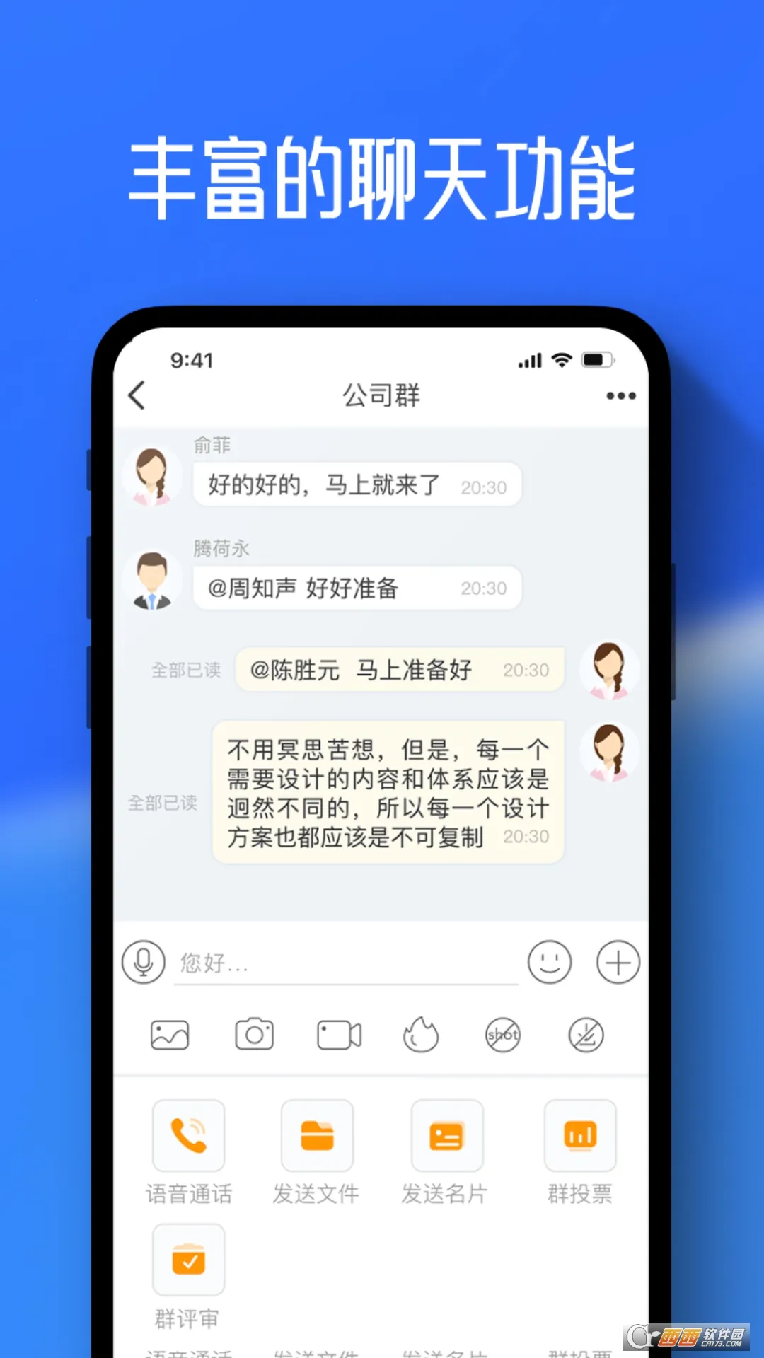 ��С��(��ʱͨѶ����)v3.0.176.251209 ��׿���ͼ