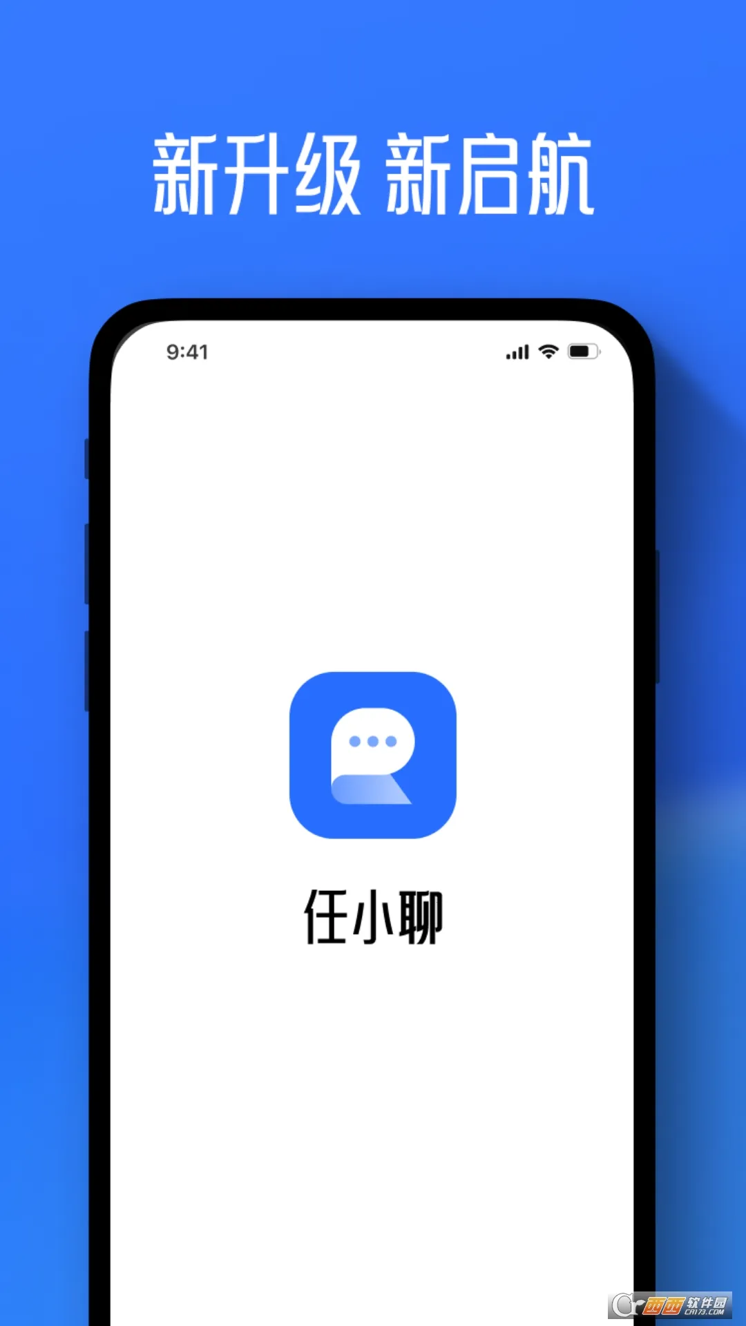 ��С��(��ʱͨѶ����)v3.0.176.251209 ��׿���ͼ