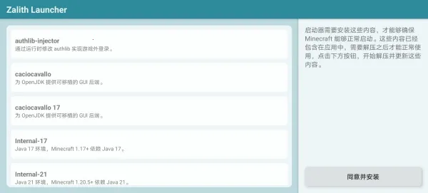 zl������2026���ذ�װv1.4.0.6 ��Ѱ��ͼ
