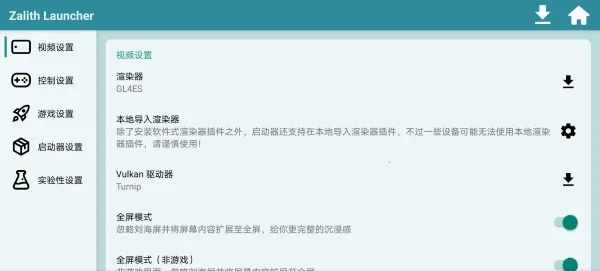 zl������2026���ذ�װv1.4.0.6 ��Ѱ��ͼ