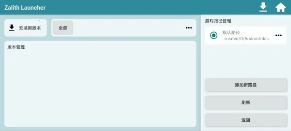 zl������2026���ذ�װv1.4.0.6 ��Ѱ��ͼ