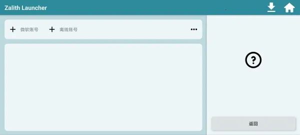 zl������2026���ذ�װv1.4.0.6 ��Ѱ��ͼ