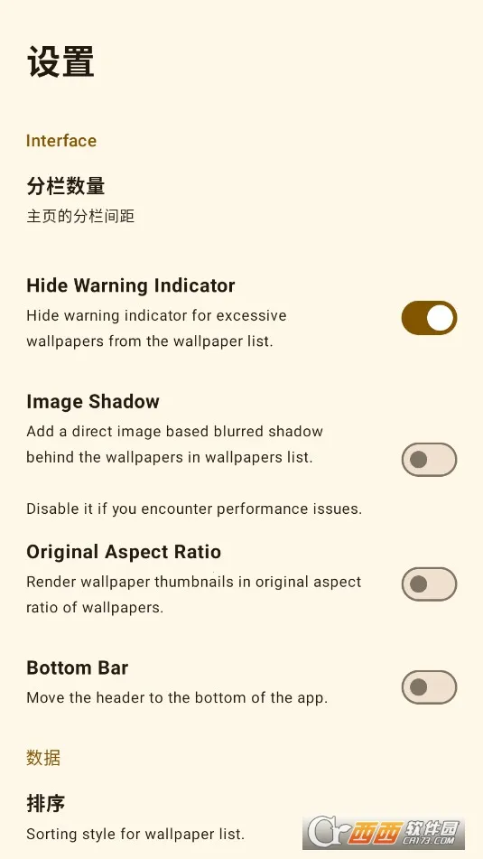 Peristyle(��ֽ����Ӧ��)v9.5.1 ��Ѱ��ͼ