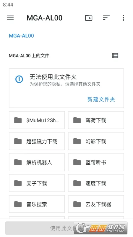 Peristyle(��ֽ����Ӧ��)v9.5.1 ��Ѱ��ͼ