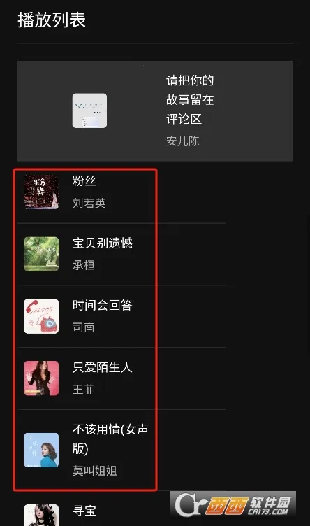 ��������(���ֲ�������)v1.0.0 ��׿���ͼ