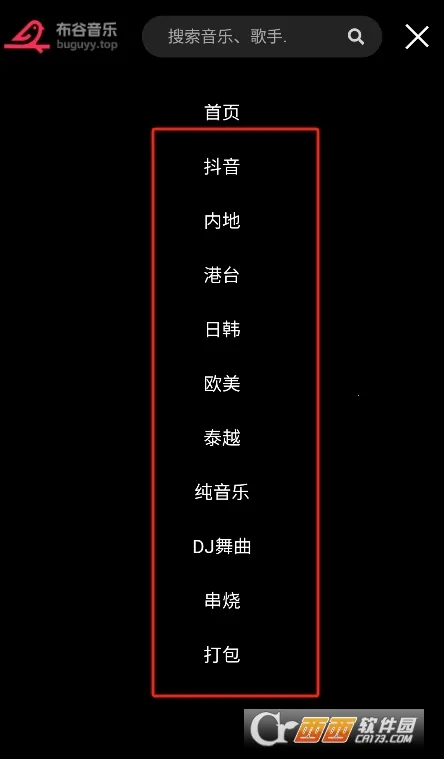 ��������(���ֲ�������)v1.0.0 ��׿���ͼ