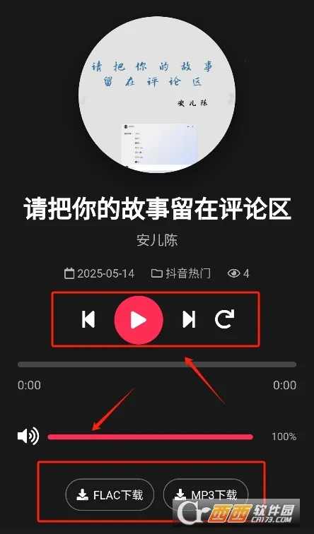 ��������(���ֲ�������)v1.0.0 ��׿���ͼ