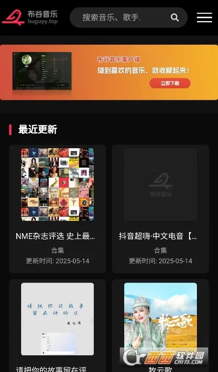 ��������(���ֲ�������)v1.0.0 ��׿���ͼ