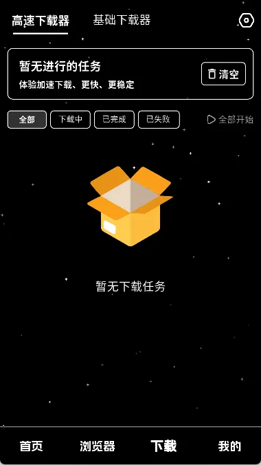 ��ҹ������(�������ع���)v1.0.4 �ֻ����ͼ