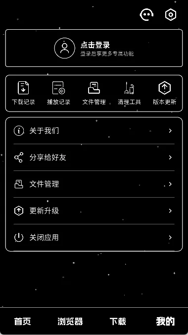 ��ҹ������(�������ع���)v1.0.4 �ֻ����ͼ