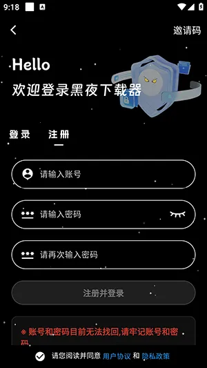 ��ҹ������