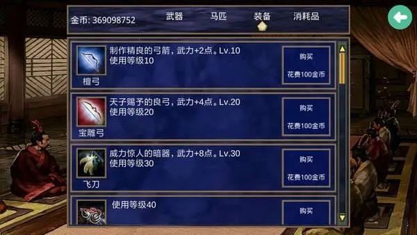 ����ȺӢ��2ս��ȺӢ��(���Է�����Ϸ)v2.9.0 �ٷ������ͼ