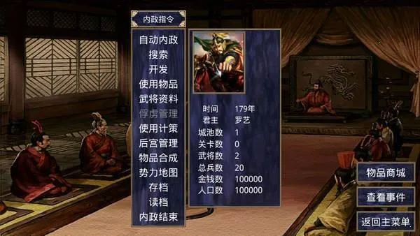 ����ȺӢ��2ս��ȺӢ��(���Է�����Ϸ)v2.9.0 �ٷ������ͼ