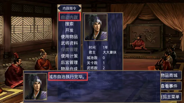 ����ȺӢ��2ս��ȺӢ��(���Է�����Ϸ)