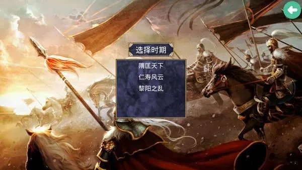 ����ȺӢ��2ս��ȺӢ��(���Է�����Ϸ)v2.9.0 �ٷ������ͼ