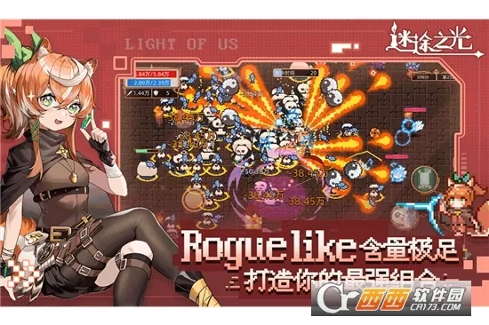 ��;֮��(���ط������Ϸ)v1.1.26 ��׿���ͼ