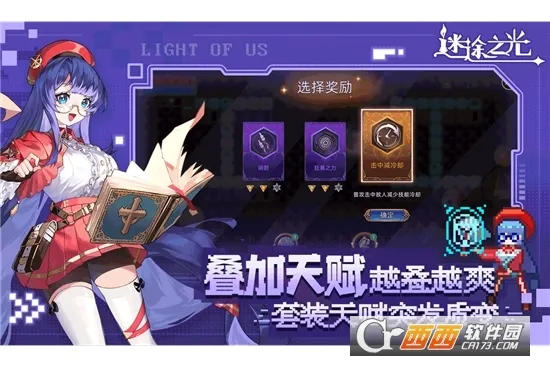 ��;֮��(���ط������Ϸ)v1.1.26 ��׿���ͼ