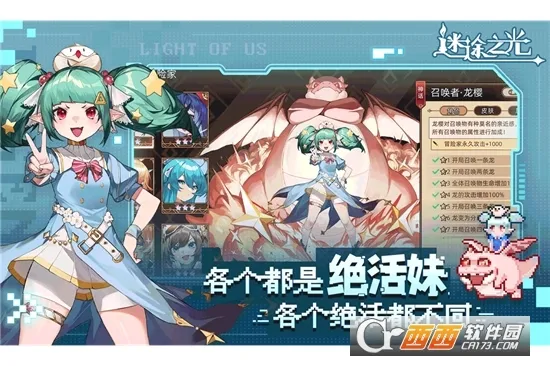 ��;֮��(���ط������Ϸ)v1.1.26 ��׿���ͼ