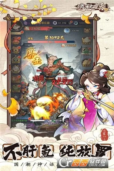 ��ң������2026�ٷ����°汾v1.0.2 �ٷ������ͼ