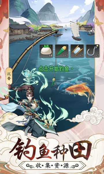 ��ң������2026�ٷ����°汾v1.0.2 �ٷ������ͼ