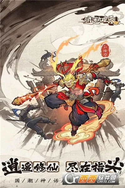 ��ң������2026�ٷ����°汾v1.0.2 �ٷ������ͼ