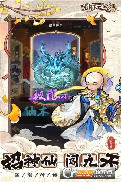 ��ң������2026�ٷ����°汾v1.0.2 �ٷ������ͼ