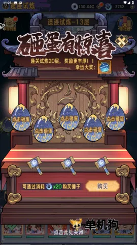 ��ң������2026�ٷ����°汾