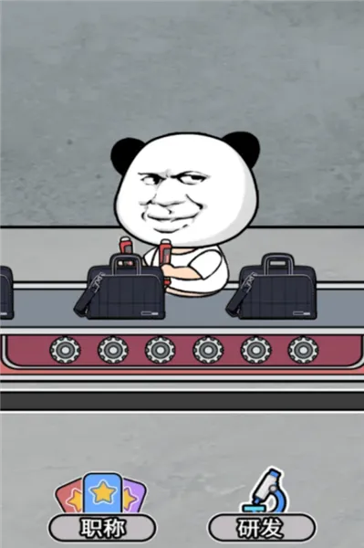 ����˿������(��˿������Ϸ)v1 �ٷ������ͼ