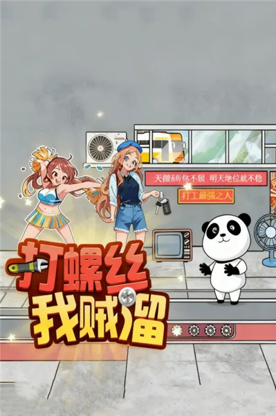 ����˿������(��˿������Ϸ)v1 �ٷ������ͼ