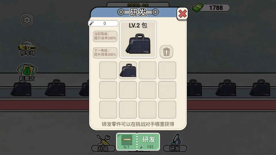 ����˿������(��˿������Ϸ)